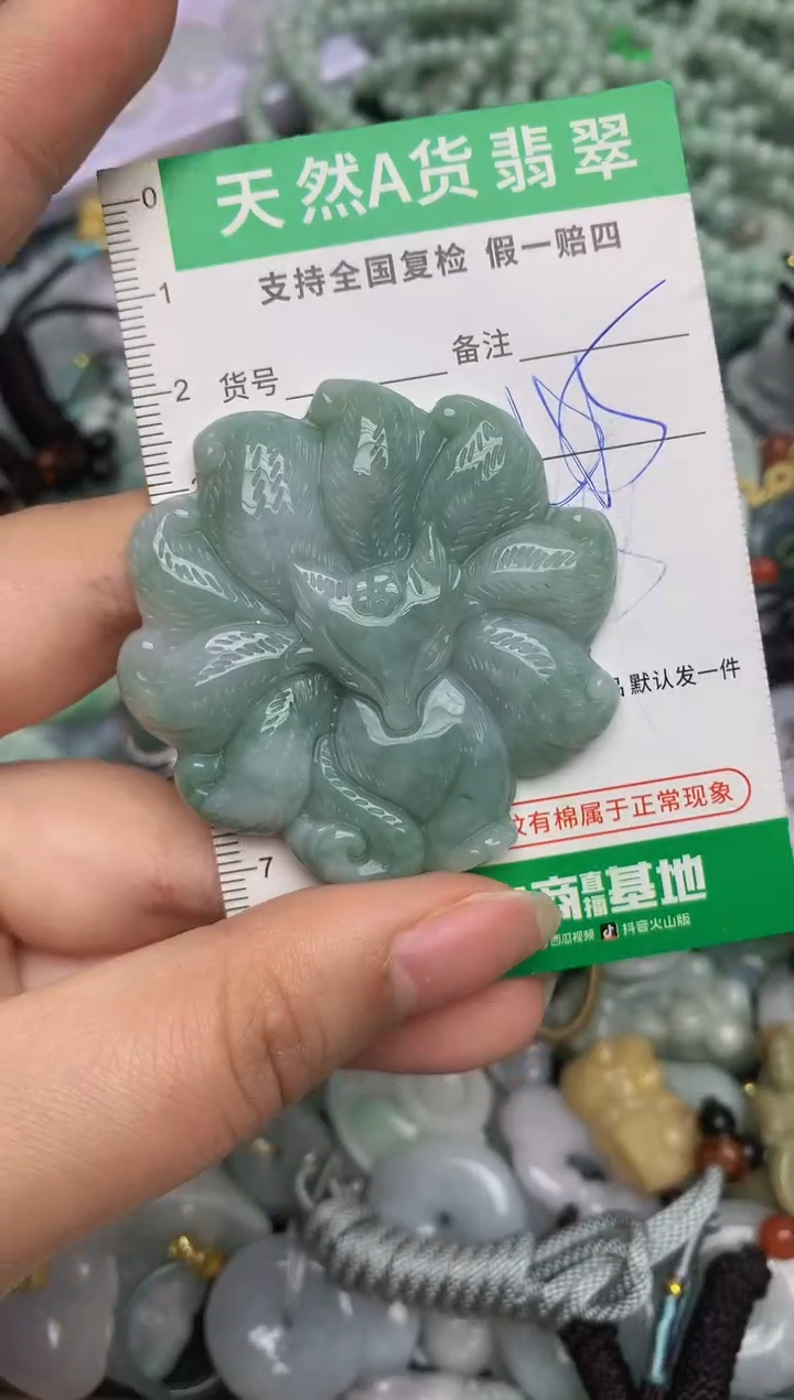 【闪购商品】翡翠颈饰未镶嵌天然缅甸A货翡翠吊坠