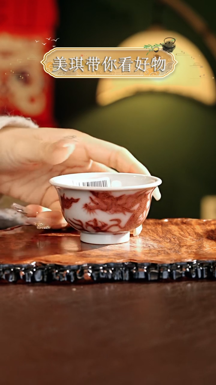 【闪购商品】瓷片................