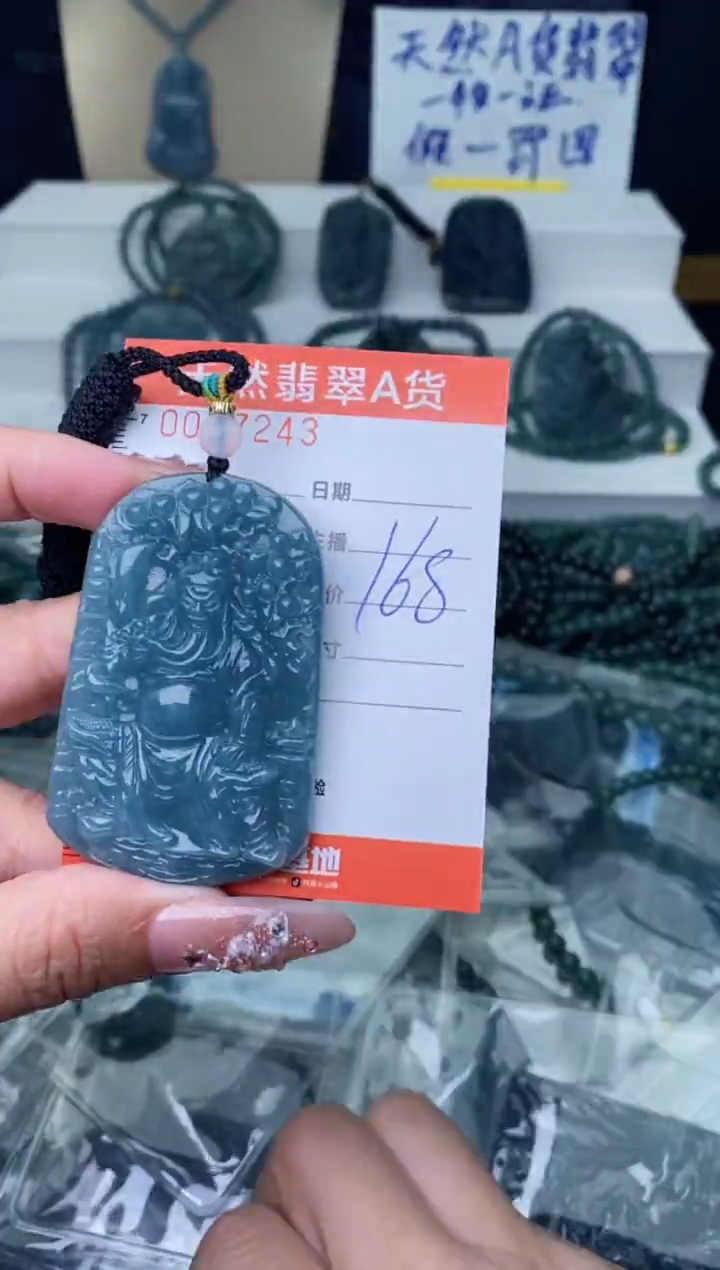 【闪购商品】翡翠颈饰未镶嵌··········