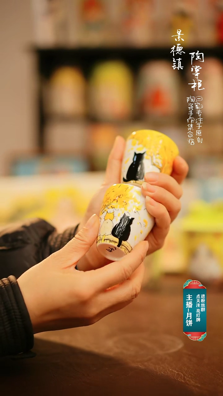 【闪购商品】杯景德镇手工手绘器物