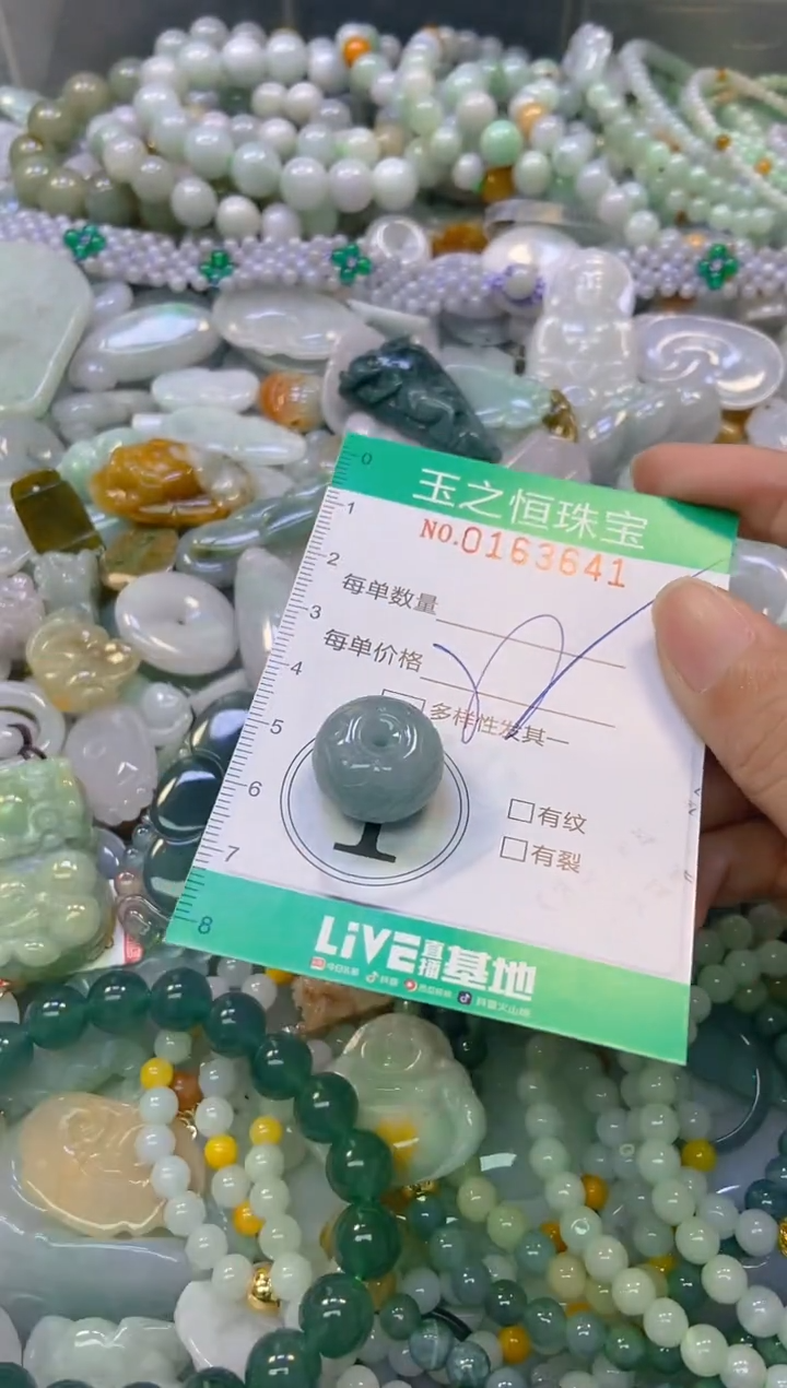 颈饰未镶嵌翡翠闪购0163641