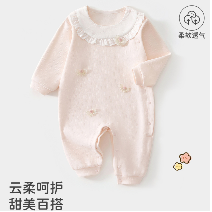 婴儿连体衣秋季装a类棉新生儿衣服长袖家居服女宝宝爬爬服哈衣