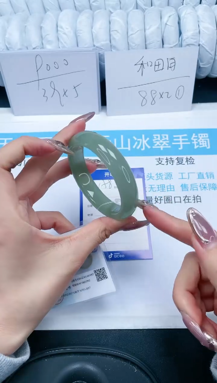 【闪购商品】石英质玉手镯未镶嵌158-158-55.6
