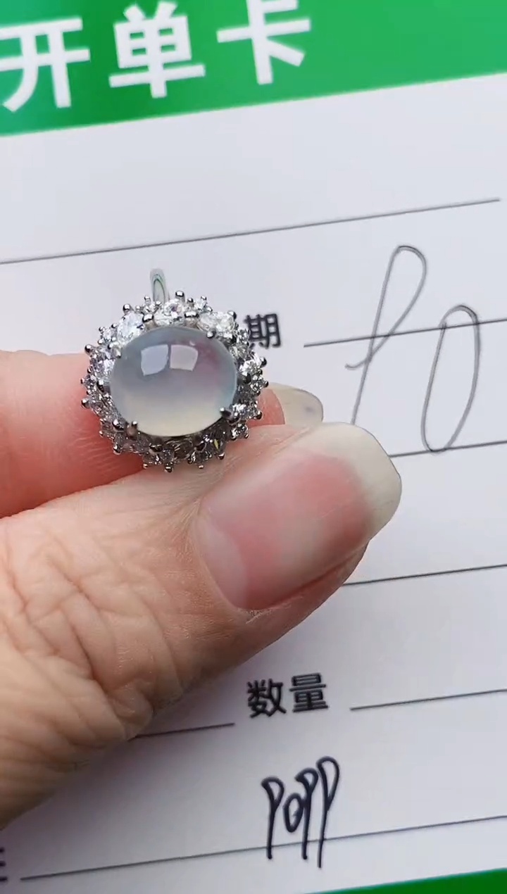 颈饰银S925镶嵌翡翠9099