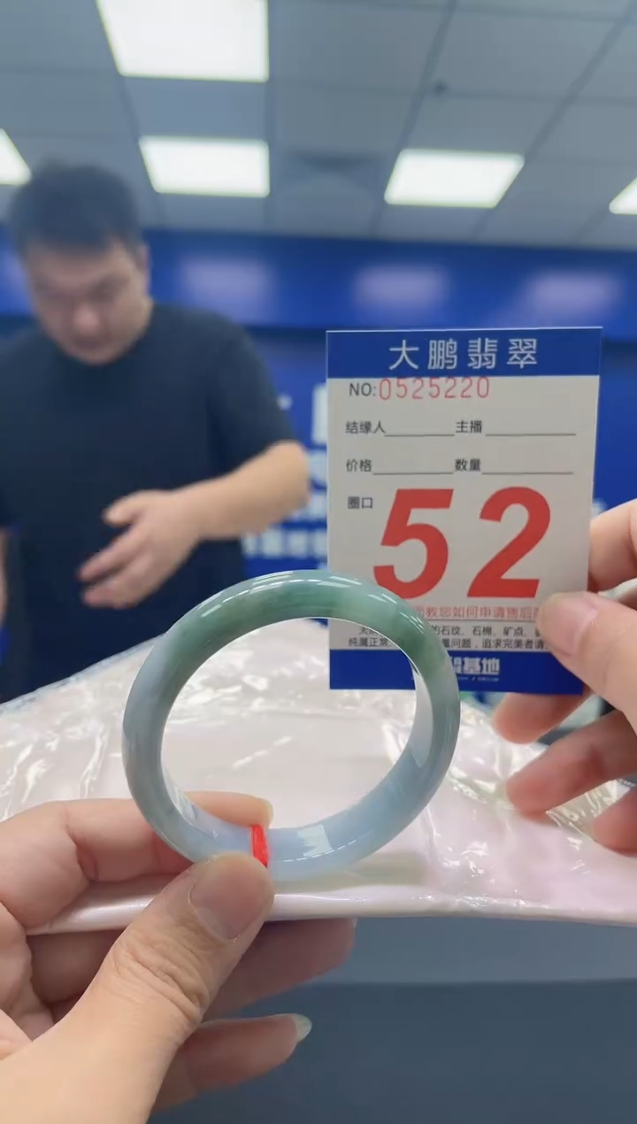 翡翠手镯未镶嵌AAAAAAAAAA
