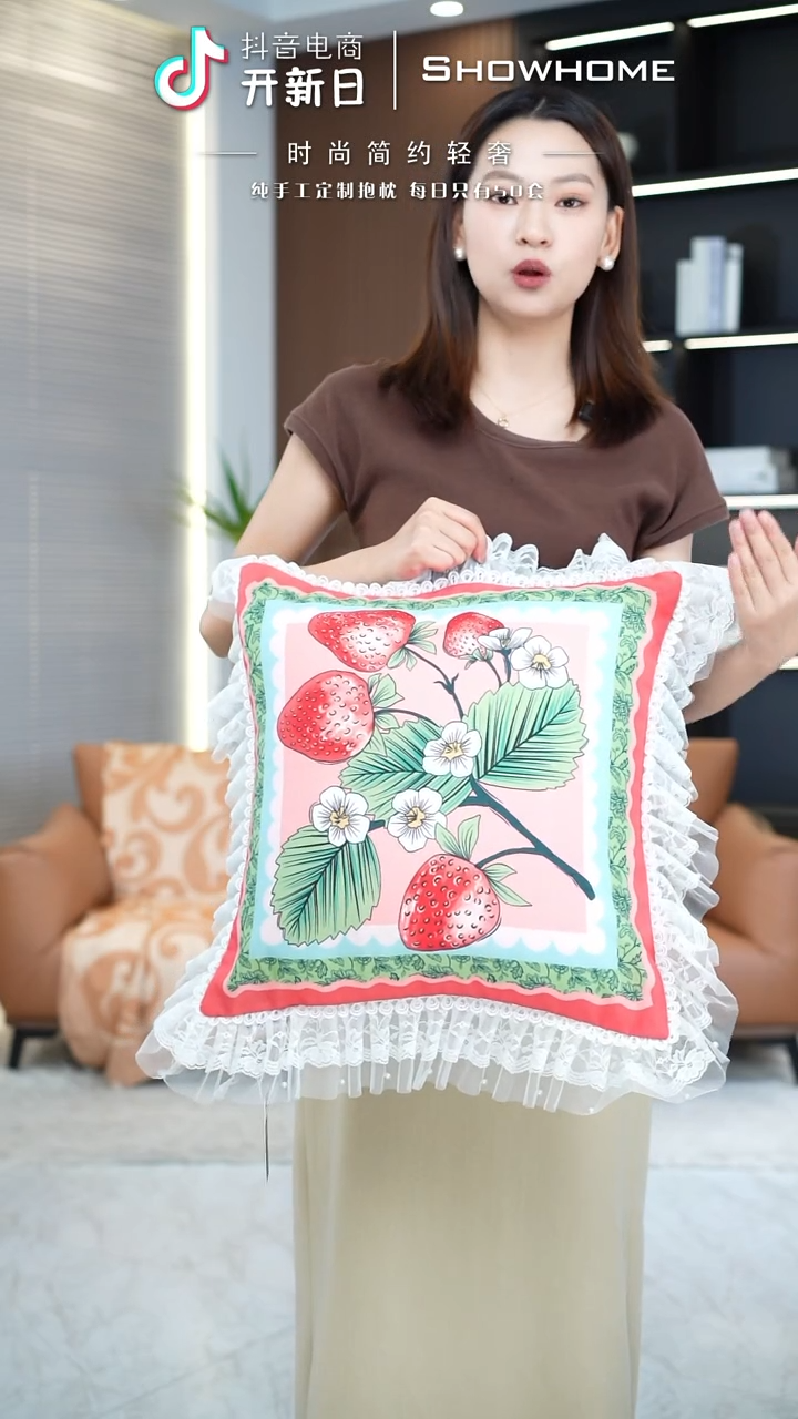 化纤水果款草莓50X50