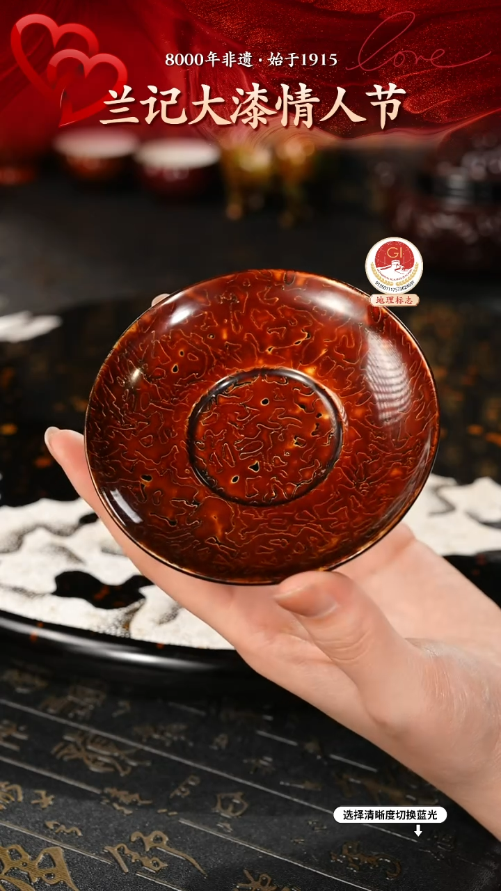 【闪购商品】大漆漆器 金虫棕杯垫