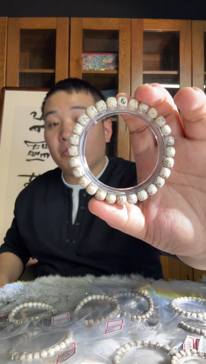 手串星月菩提骨瓷白数星星卡8老型单圈