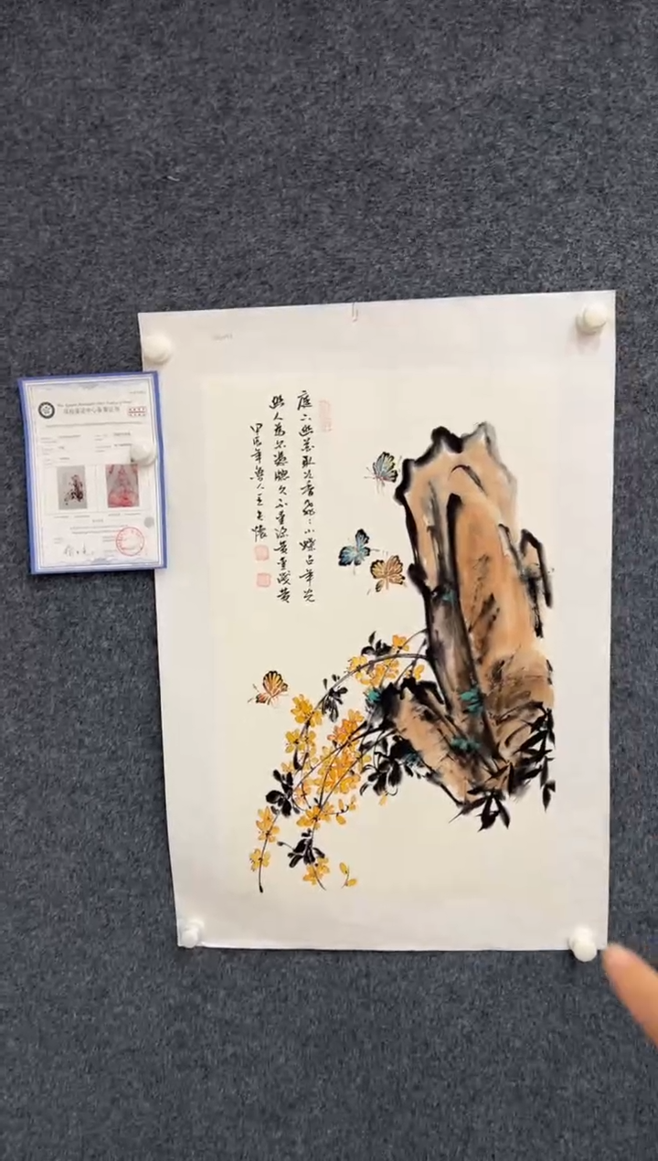 【闪购商品】国画2.1-王夫怀-四尺三开-011