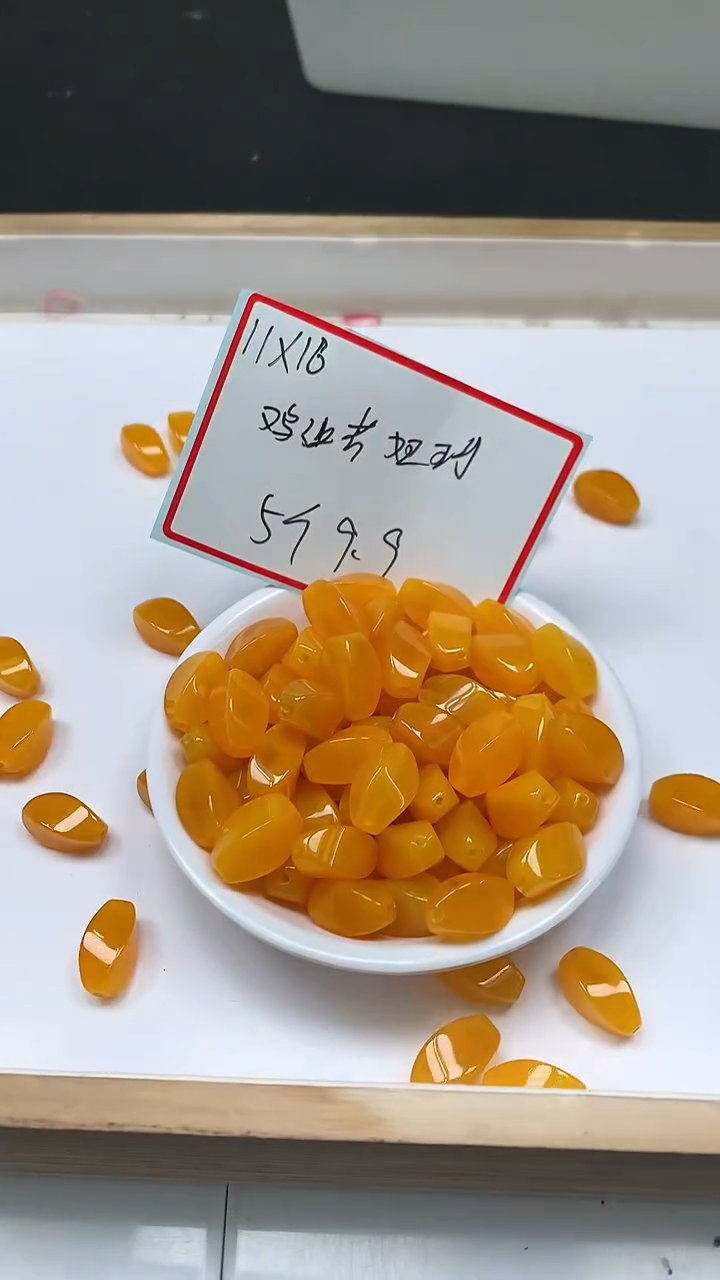 未镶嵌散珠玛瑙/玉髓B1297 鸡油黄 扭扭珠11*16mm5个9.9元