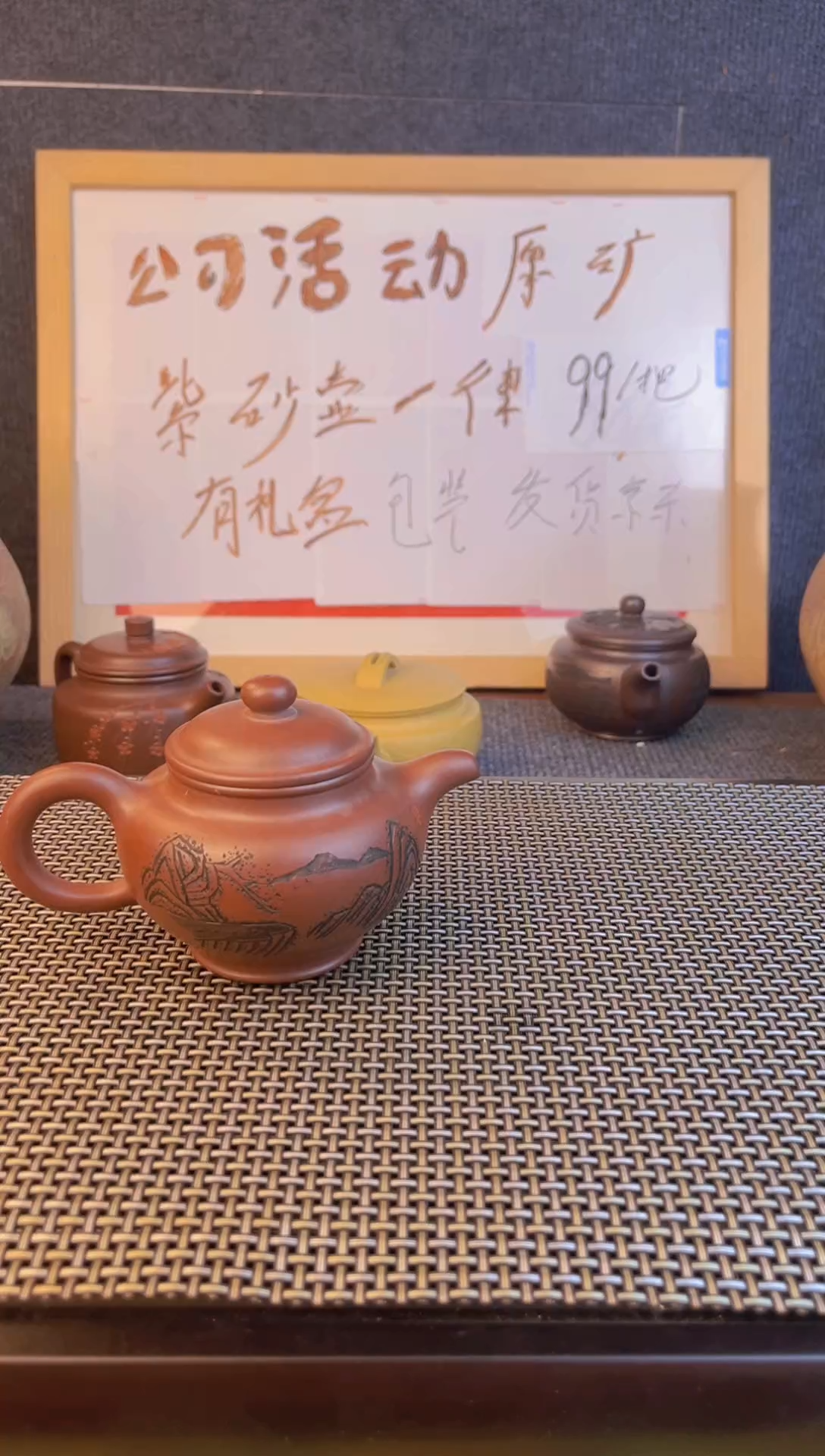 茶壶紫砂茶壶紫砂查壶闪购001