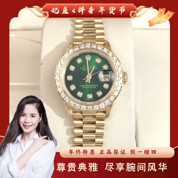 劳力士/自动机械/95新/表径26/S152250122002/250207PY0025