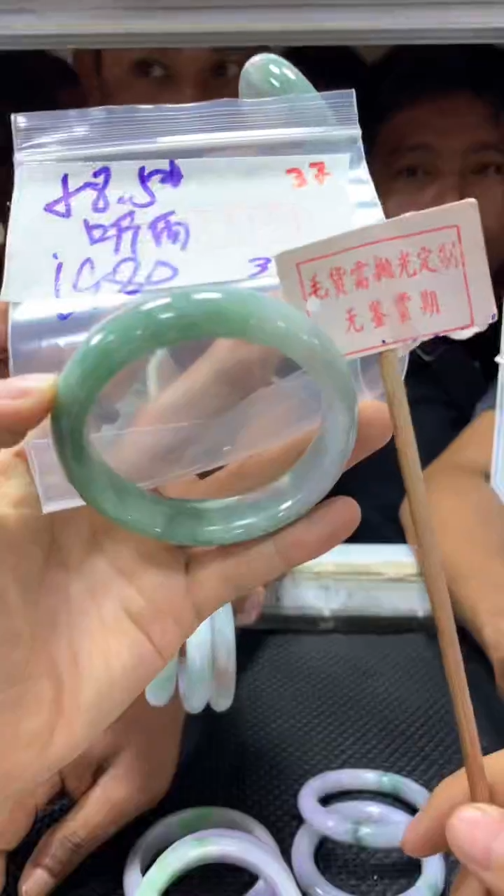 定制翡翠未镶嵌～**～拍一发一37