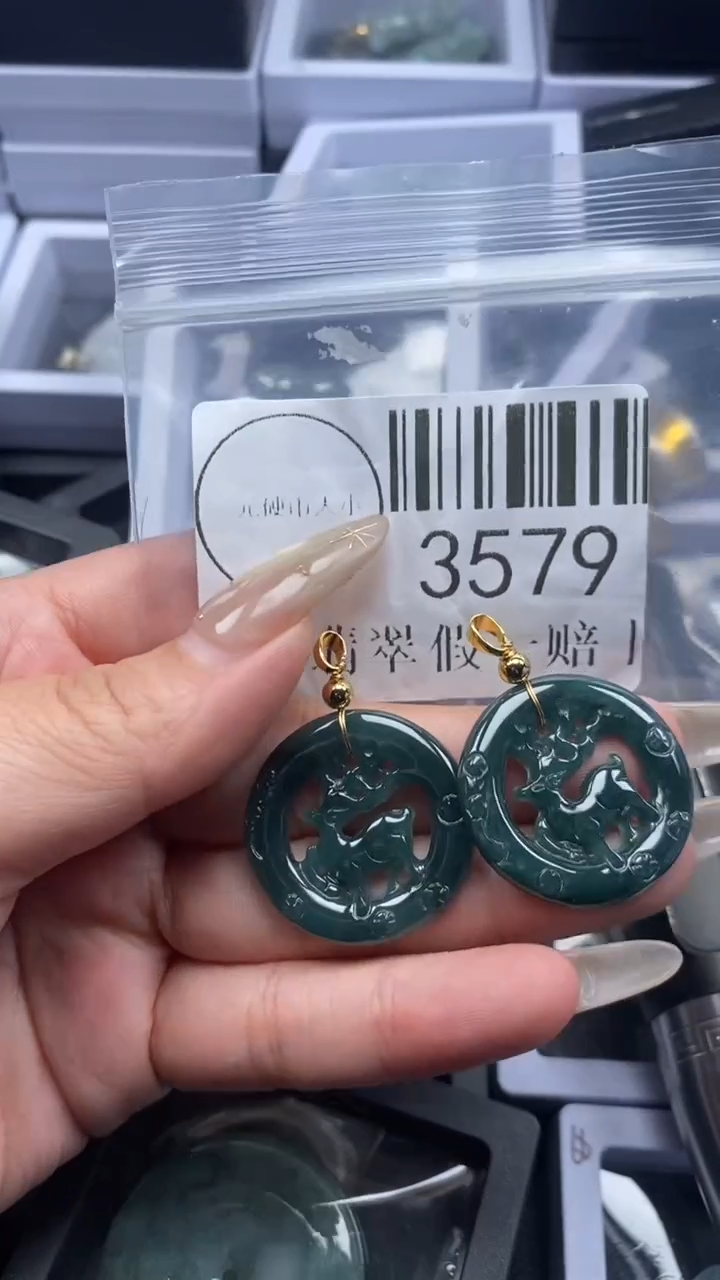 颈饰未镶嵌翡翠3579