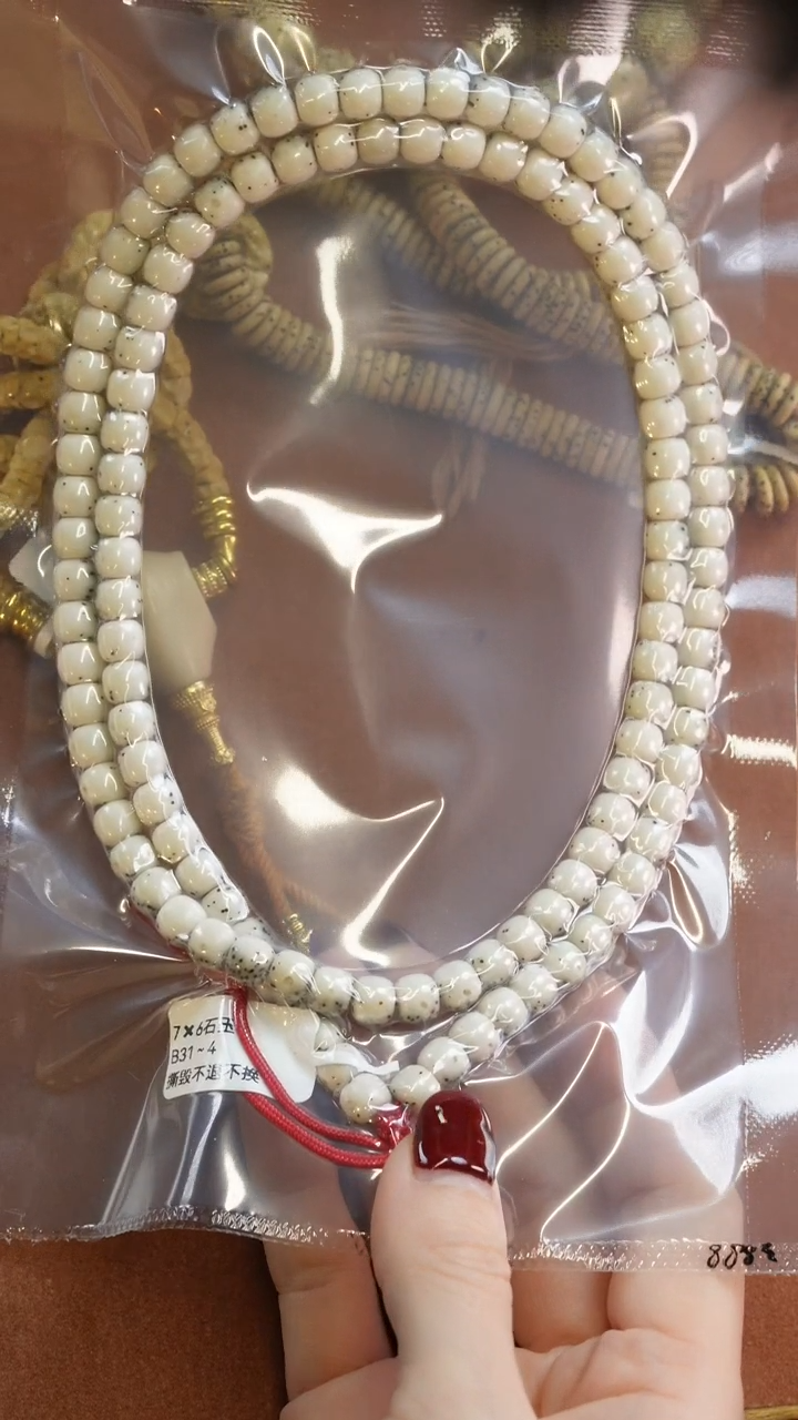 【闪购商品】星月菩提手串222222222