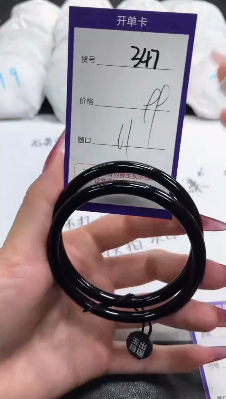 【闪购商品】玛瑙/玉髓手镯未镶嵌347