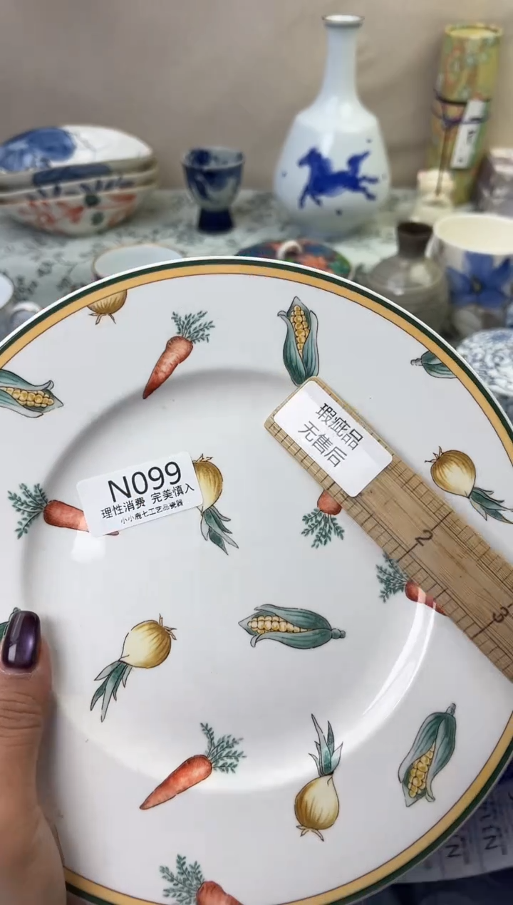 瓷清***然099-NNNNNNNNNNNN