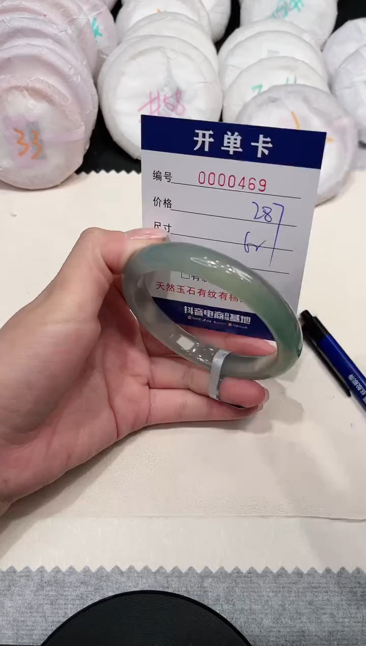 【闪购商品】玛瑙/玉髓手镯未镶嵌469