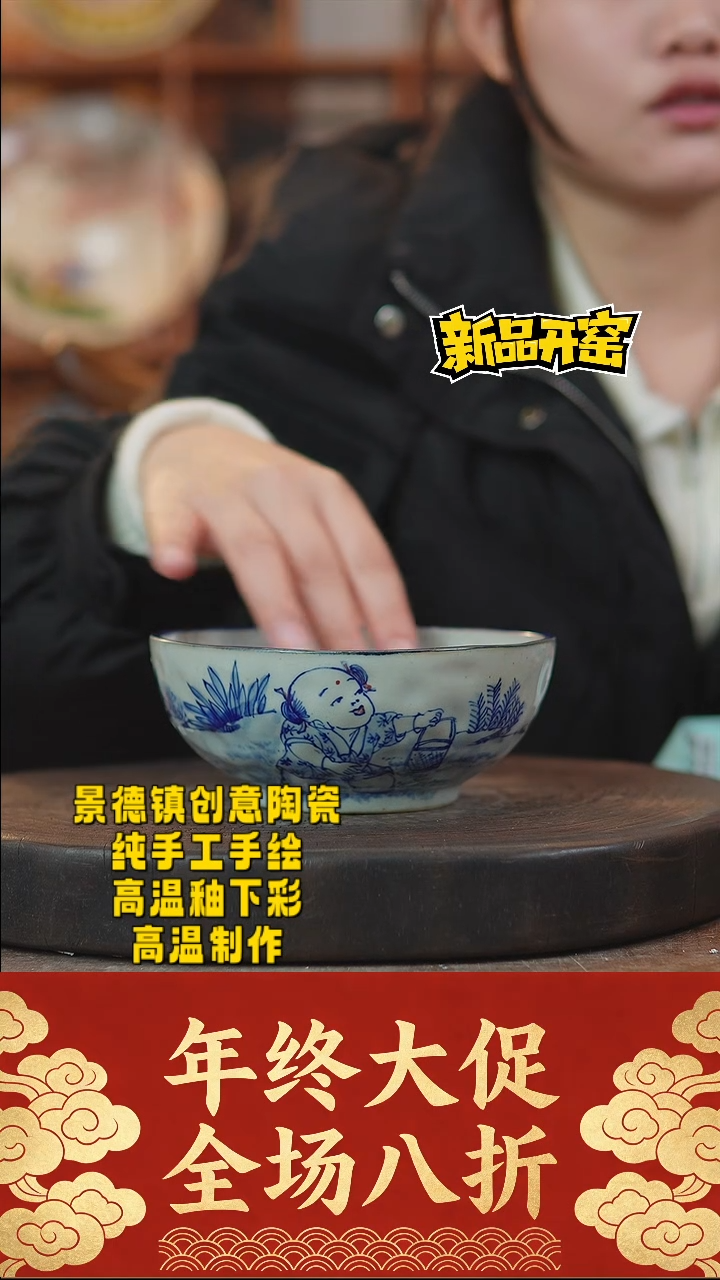 其他陶497景德镇陶瓷