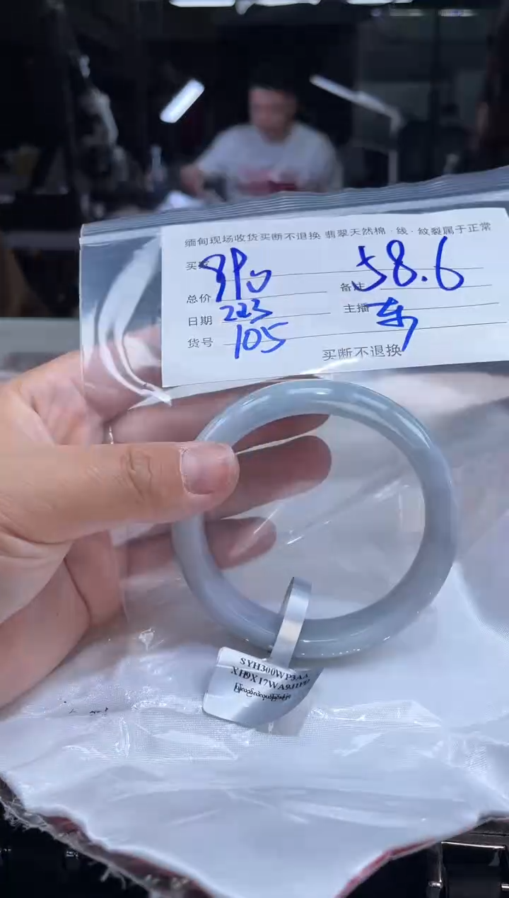 【闪购商品】定制翡翠手镯未镶嵌毛货手镯需精细抛光/59.6