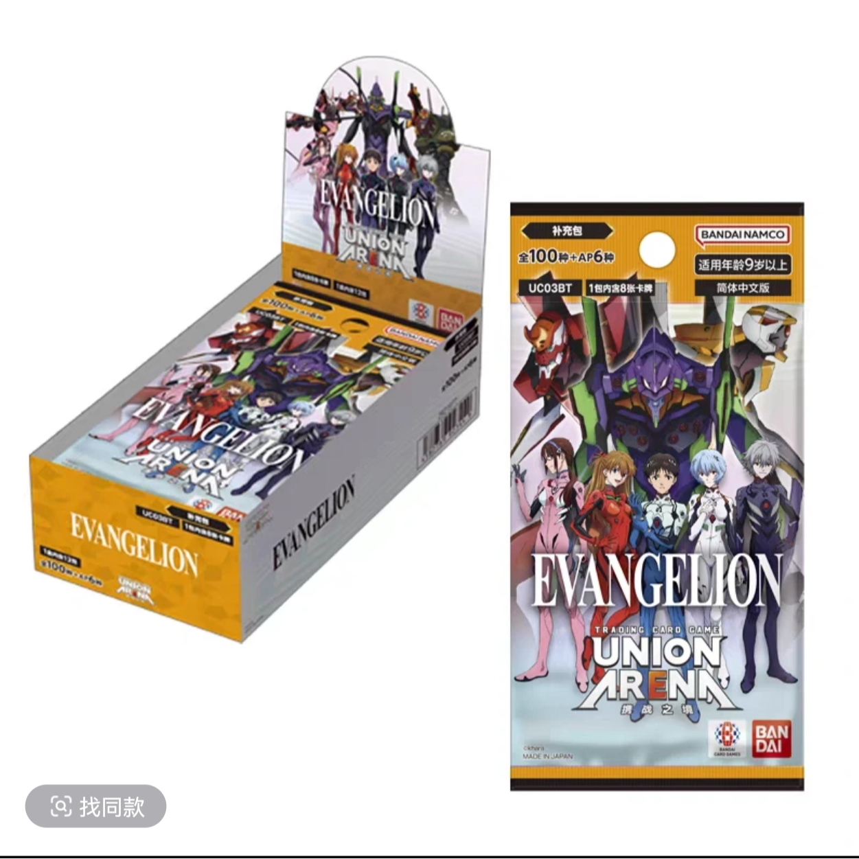 UA简中携战之境 新世纪福音战士补充包EVA 代拆