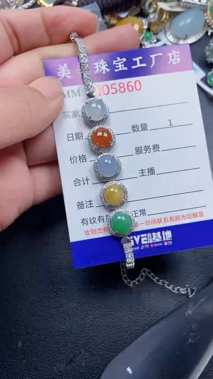 颈饰银S925镶嵌翡翠5860