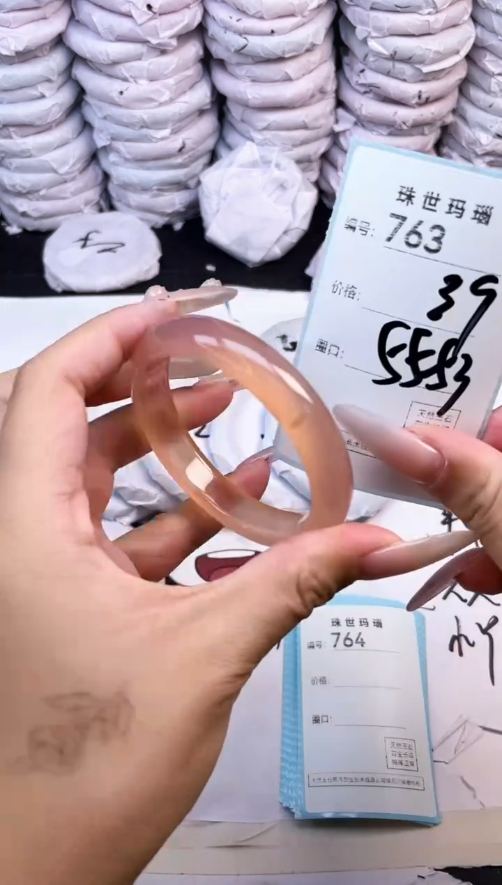 玛瑙/玉髓手镯未镶嵌763