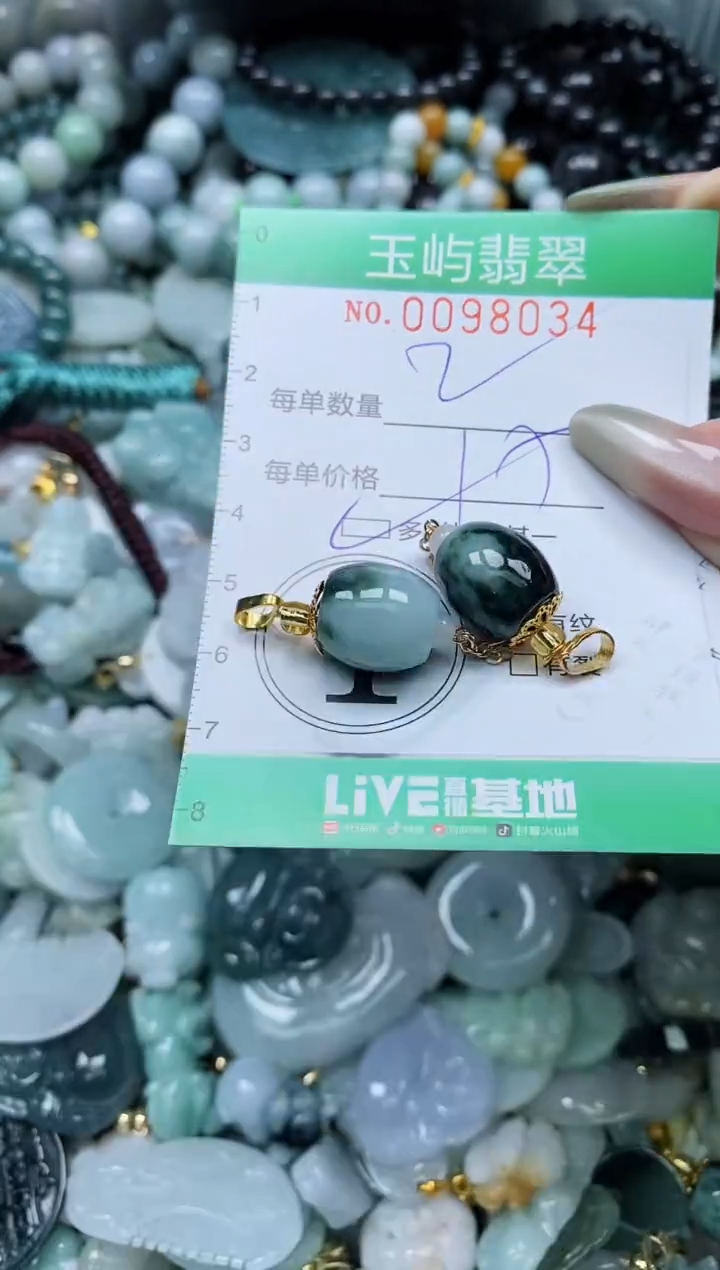 【闪购商品】翡翠未镶嵌颈饰闪购0098034多样性发其一