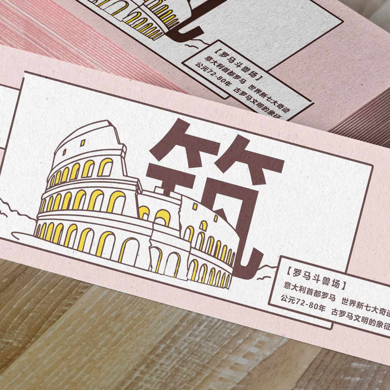 文创书签（看管理员弹幕拍对应链接）