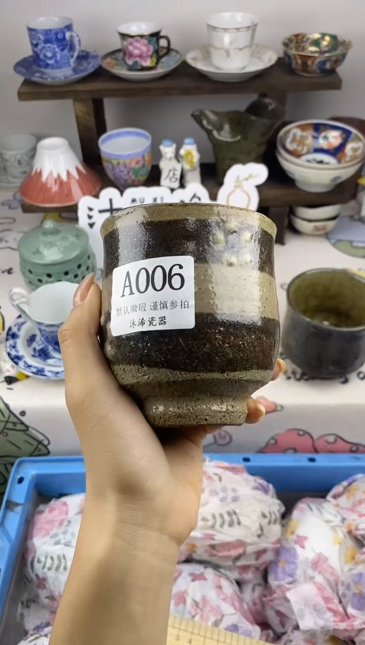 瓷片如*A      006