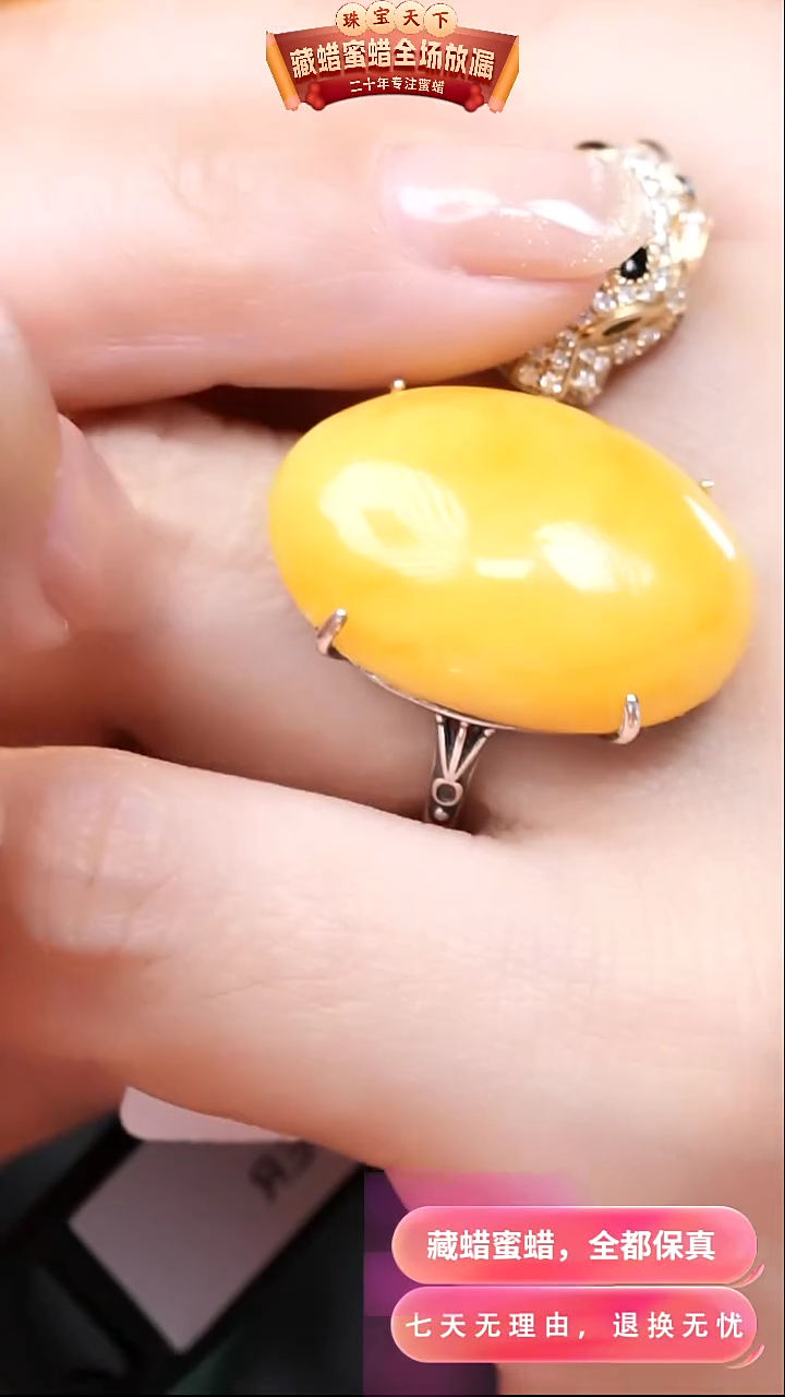 【闪购商品】蜜蜡颈饰银S925镶嵌8403天然蜜蜡琥珀假一罚四