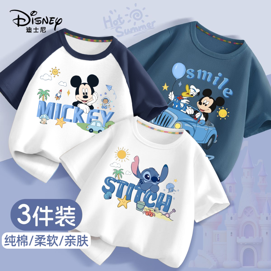 【XB】Disney/迪士尼26新款三件装儿童短袖T恤纯棉夏季男女童56-71