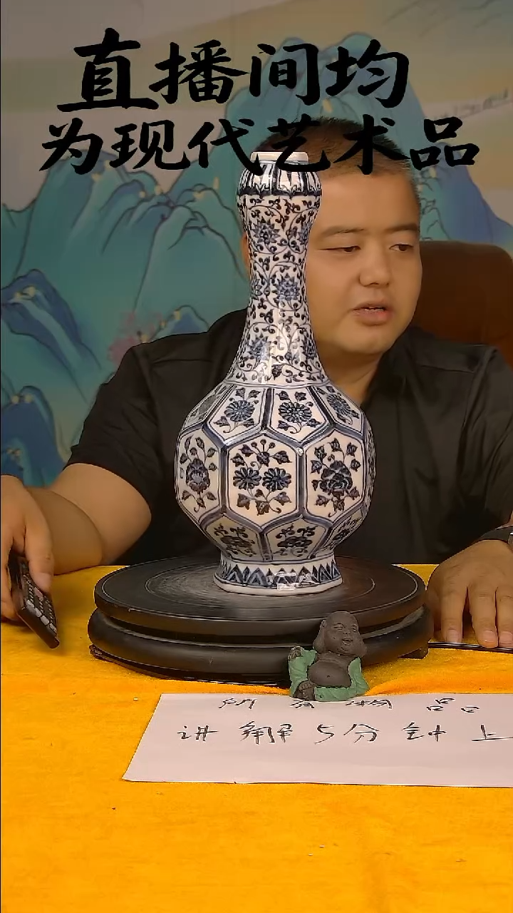 摆件景德镇陶瓷青花摆件30