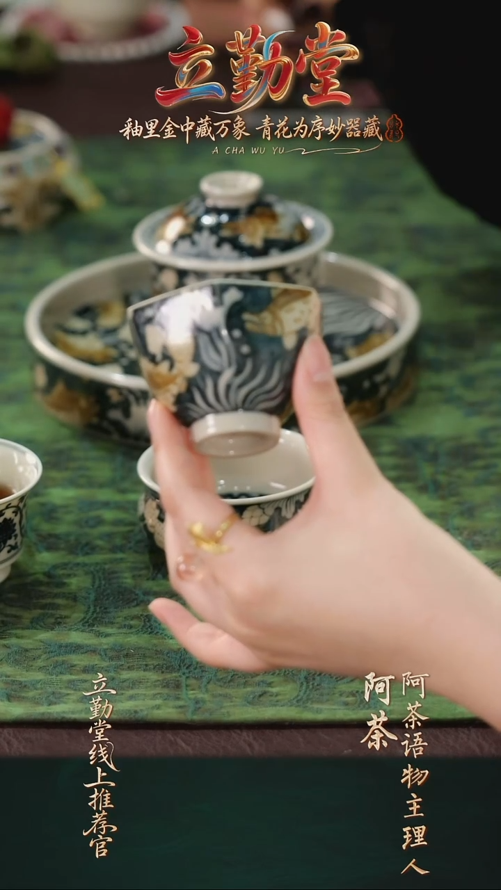                  鱼杯