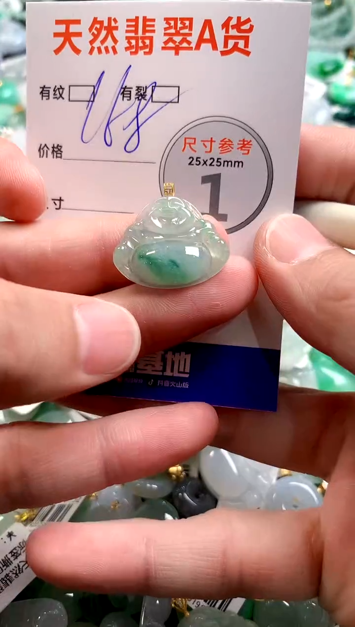 颈饰18K金镶嵌翡翠0416937230