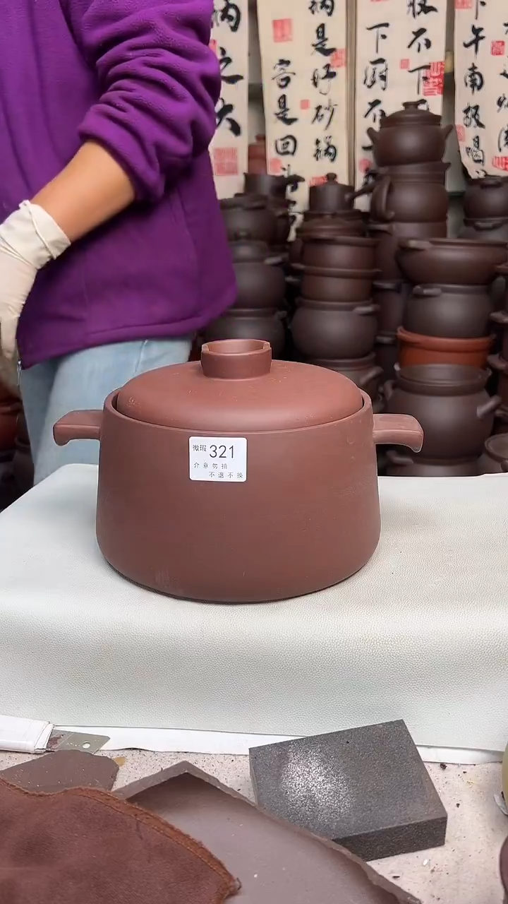 宜兴紫砂微瑕3升筒锅321