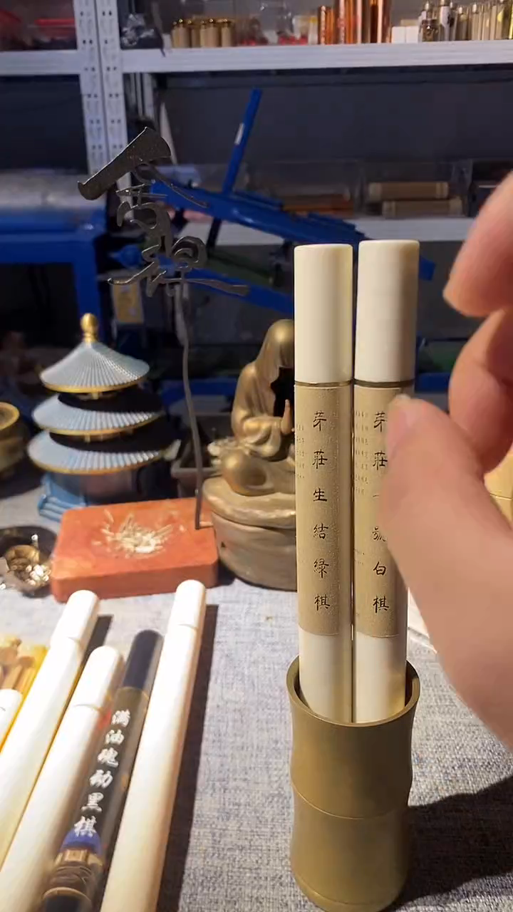 线香芽庄生结绿棋芽庄一号白棋各10克线熏香