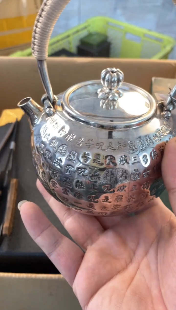 【闪购商品】瓷片hu 郑正杂货品质保证