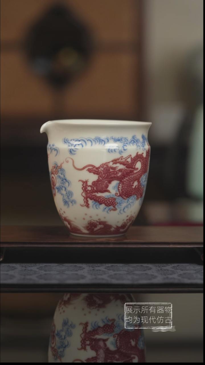 小嘉趣堂龙纹公道杯