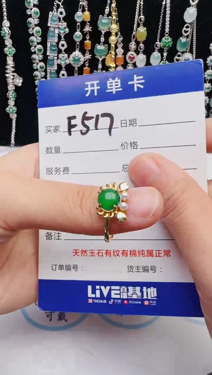 【闪购商品】翡翠戒指银S925镶嵌1321231231