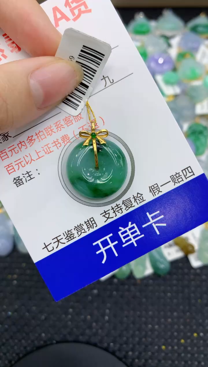 【闪购商品】翡翠颈饰18K金镶嵌11111111111
