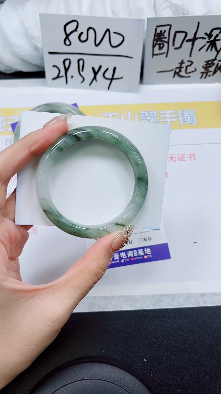 【闪购商品】石英质玉手镯未镶嵌S72-53/54