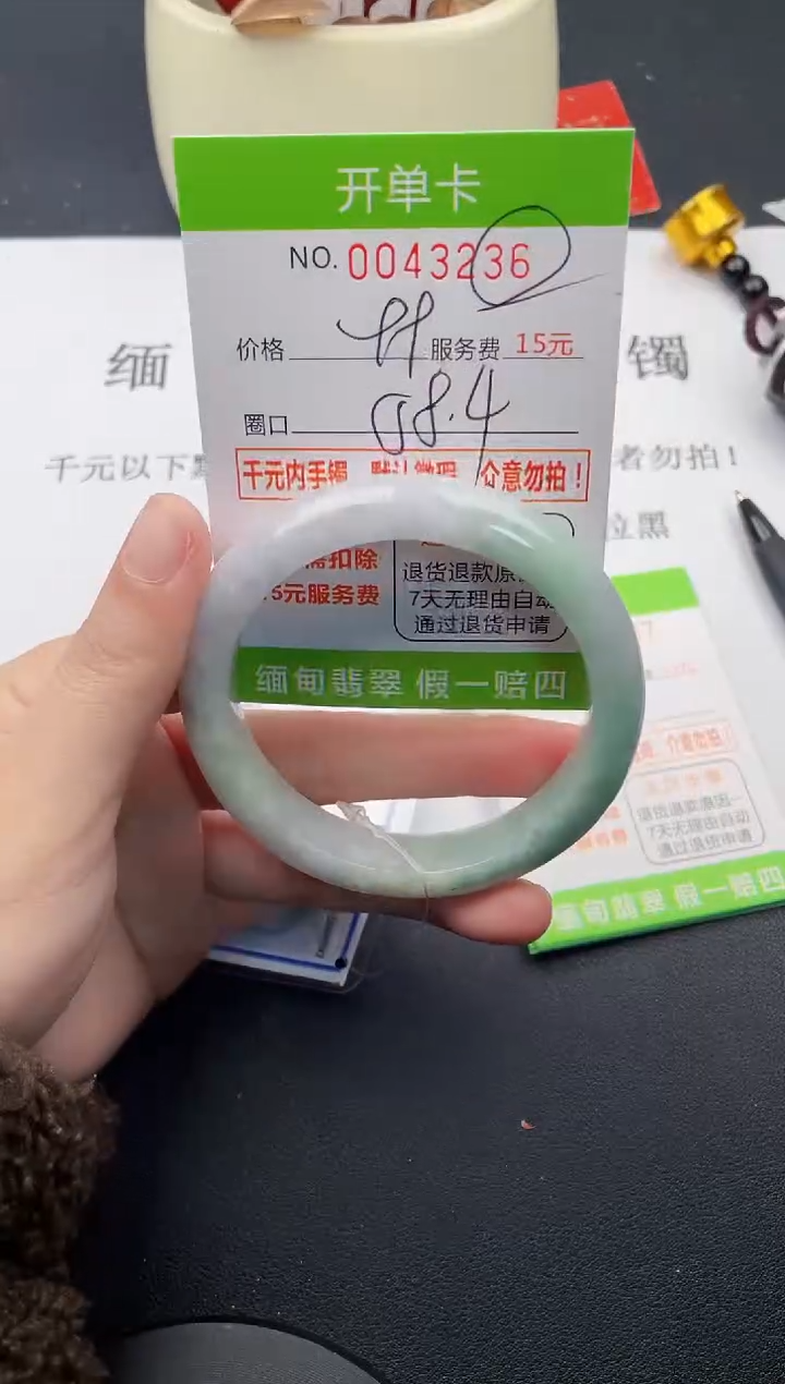【闪购商品】翡翠手镯未镶嵌36天然缅甸A货