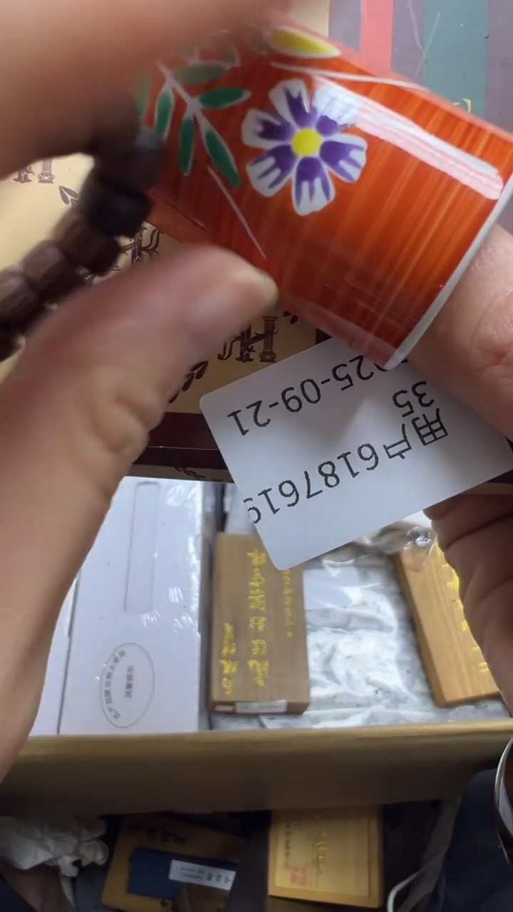茉****6瓷片瓷片瓷片瓷片