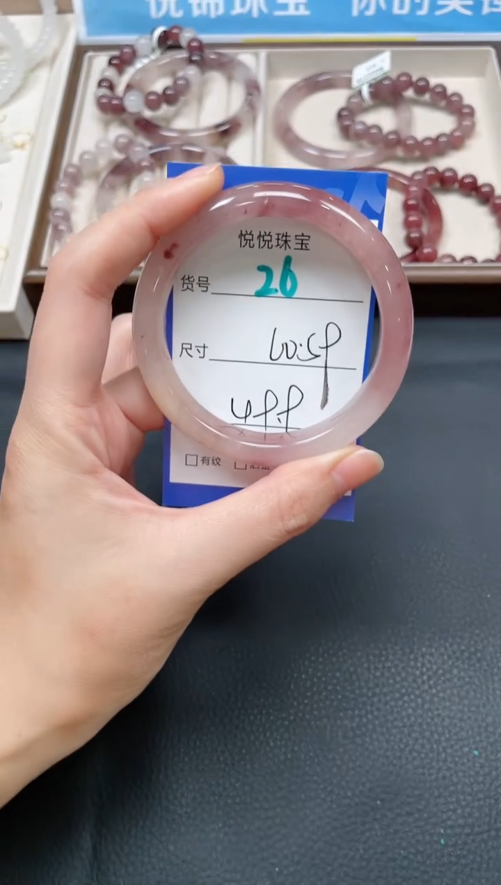 未镶嵌手镯石英质玉26-59+