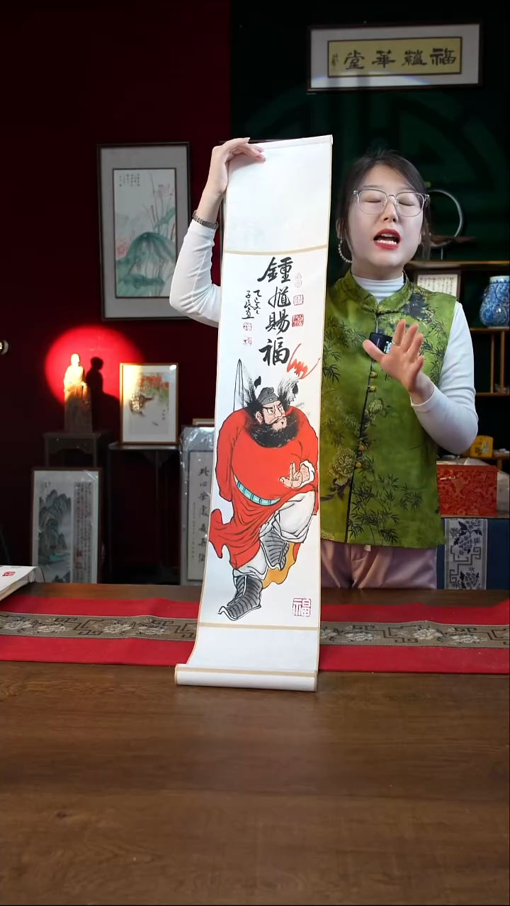 书法20*110书画卷轴 钟馗赐福 潘