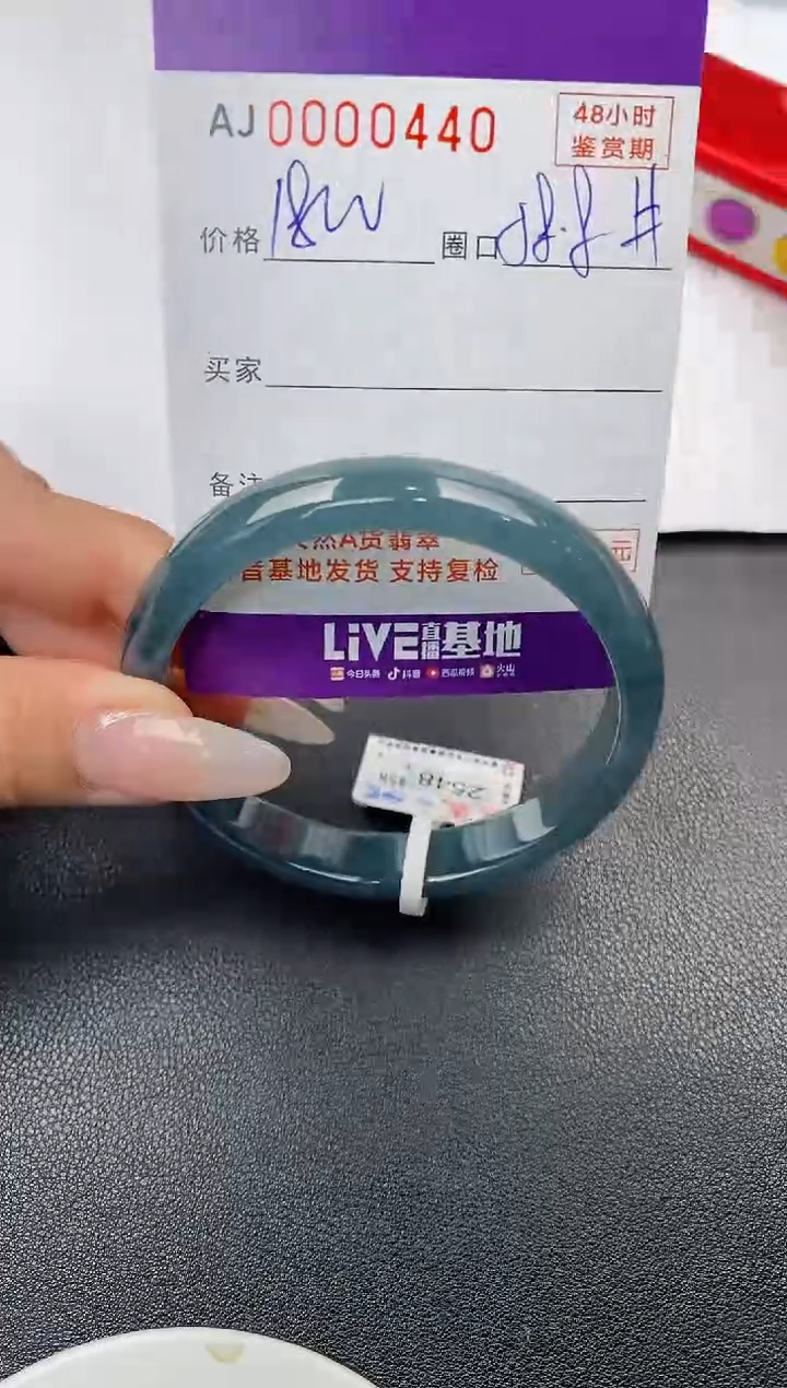 【闪购商品】翡翠手镯未镶嵌天然A货翡翠