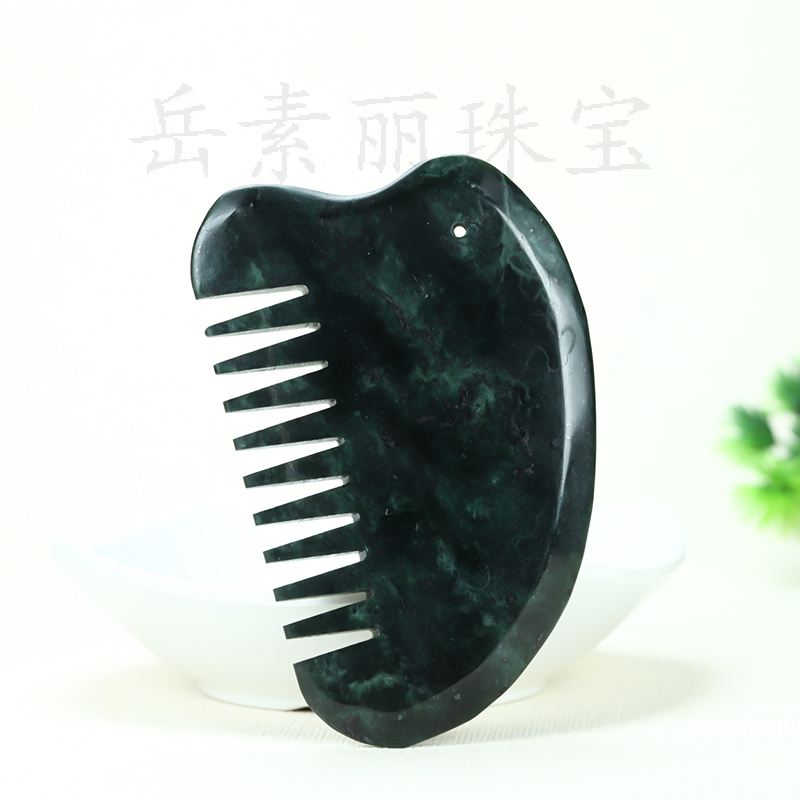 天然  药王石蛇纹石玉 刮刮梳 图片为参考图