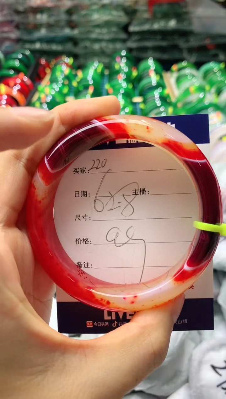 玛瑙/玉髓手镯未镶嵌220