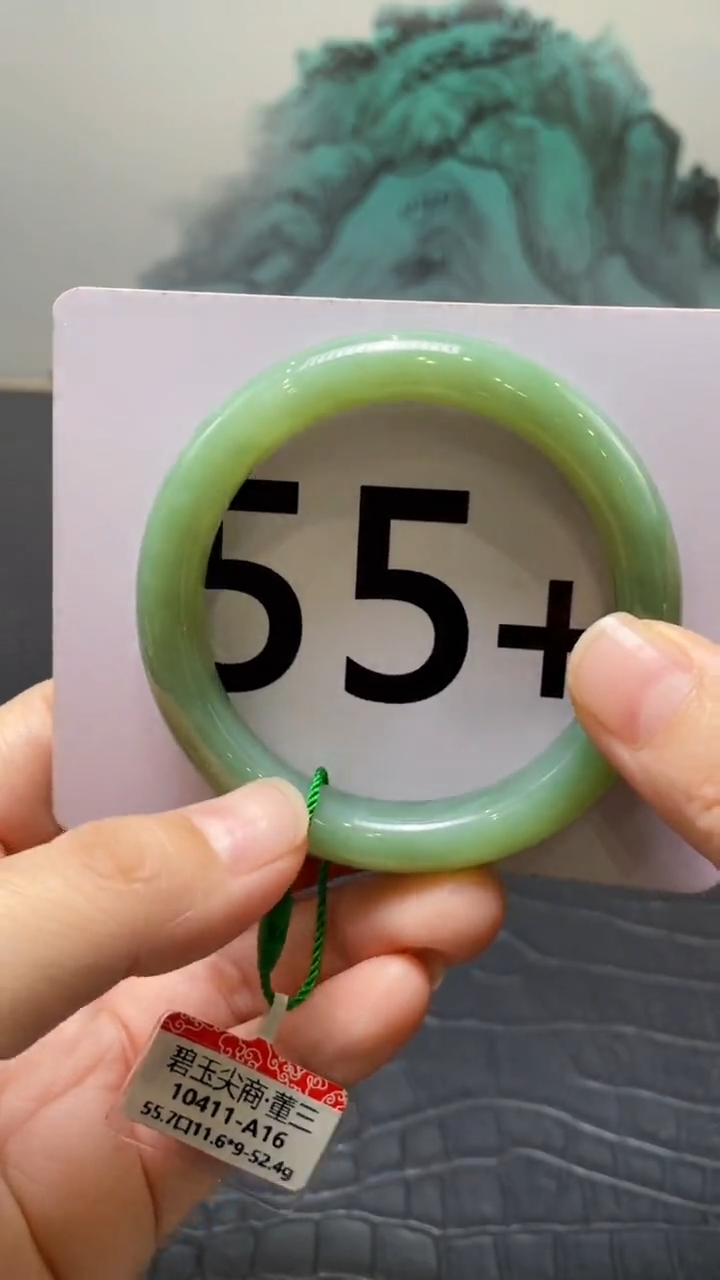 未镶嵌手镯和田玉（碧玉）布*55+